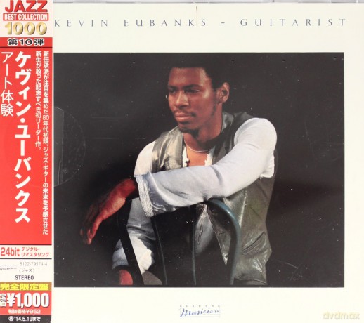 Kevin Eubanks: Guitarist [CD]