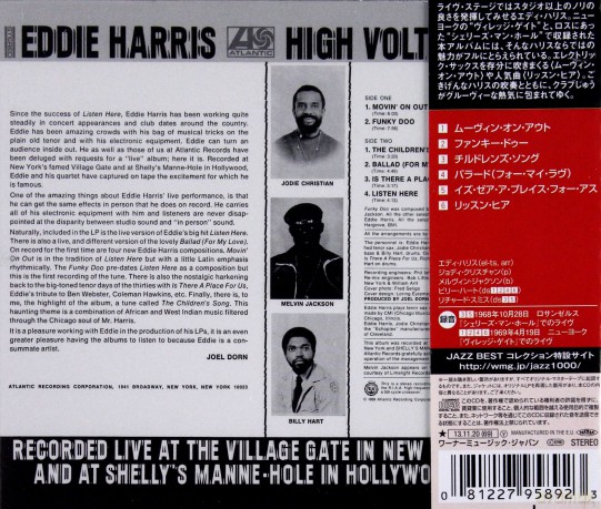 Eddie Harris: High Voltage [CD]