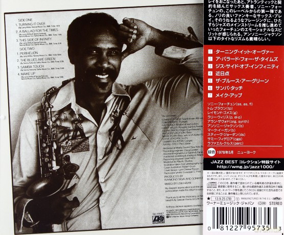 Sonny Fortune: Infinity Is [CD]
