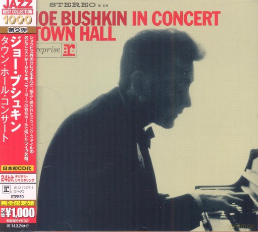 Joe Bushkin: Joe Bushkin In Concert Town Hall [CD]