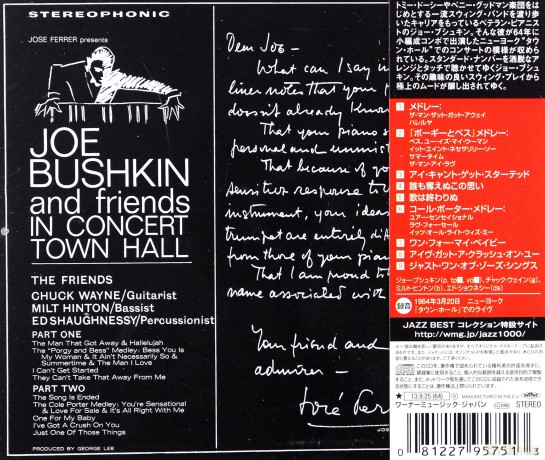 Joe Bushkin: Joe Bushkin In Concert Town Hall [CD]