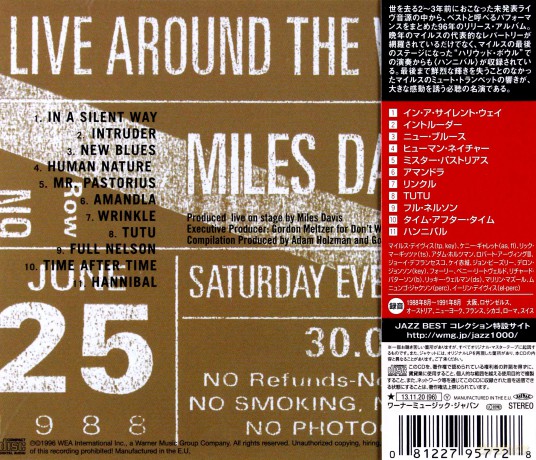 Miles Davis: Live Around The World [CD]