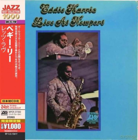 Eddie Harris: Live At Newport [CD]