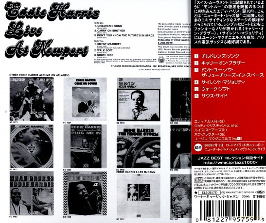 Eddie Harris: Live At Newport [CD]