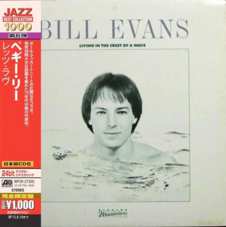Bill Evans: Living In The Crest Of A Wave [CD]