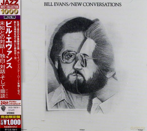 Bill Evans: New Conversations [CD]