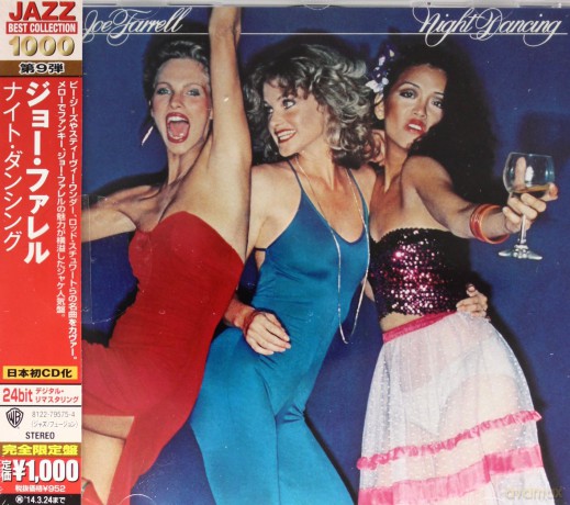 Joe Farrell: Night Dancing [CD]