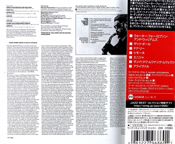 Rahsaan Roland Kirk: Other Folks' Music [CD]