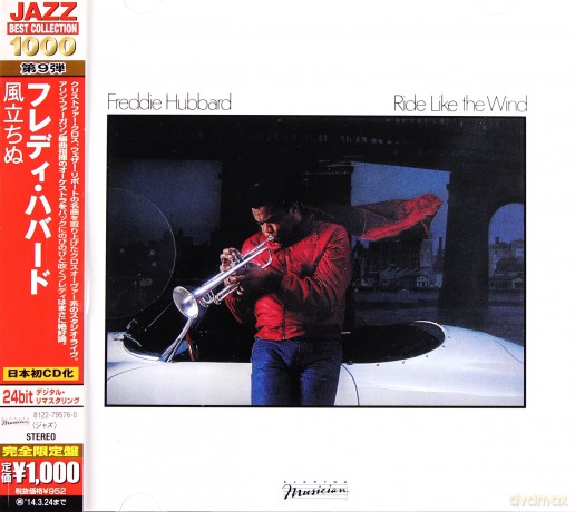 Freddie Hubbard: Ride Like The Wind [CD]