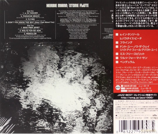 Herbie Mann: Stone Flute [CD]
