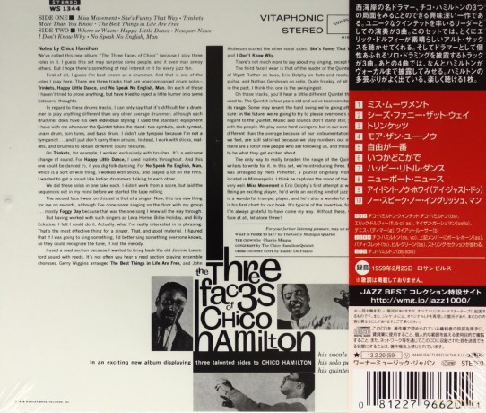 Chico Quintet Hamilton: The Three Faces Of Chico [CD]