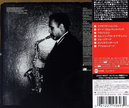 Sonny Fortune: With Sound Reason [CD]