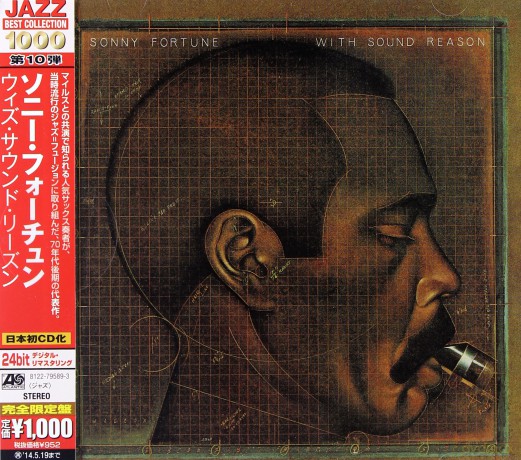 Sonny Fortune: With Sound Reason [CD]