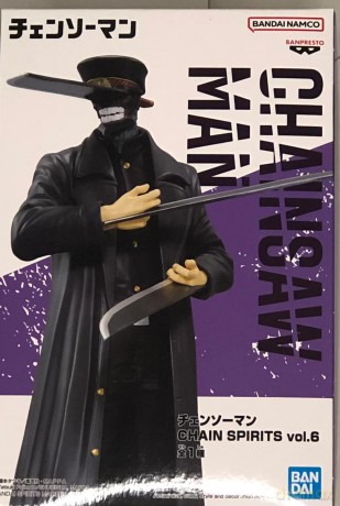 Chainsaw Man Chain Spirits Chainsaw Man Vol 6