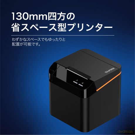 Cloud Printer 80mm Usb/Lan/Wf/Bt