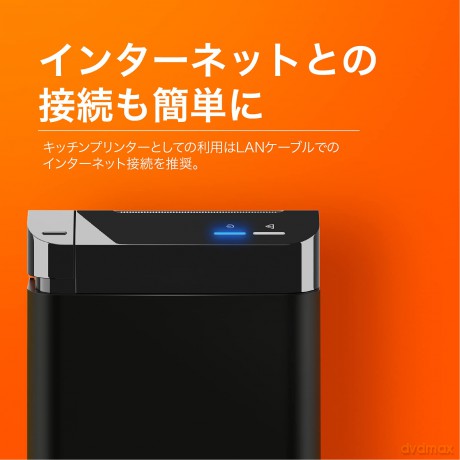 Cloud Printer 80mm Usb/Lan/Wf/Bt