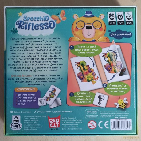 Cranio Creations: Specchio Riflesso