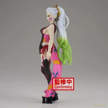 Demon Slayer: Banpresto - Kimetsu No Yaiba Figure - Demon Series - Vol.9