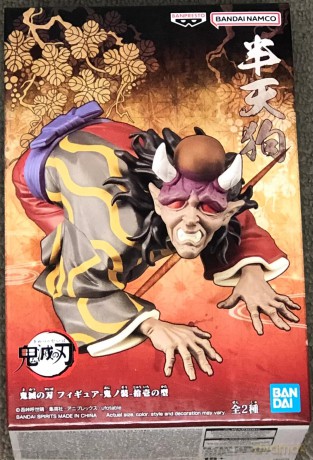 Demon Slayer: Banpresto - Kimetsu No Yaiba Figure - Volume 11 (B:Hantengu)
