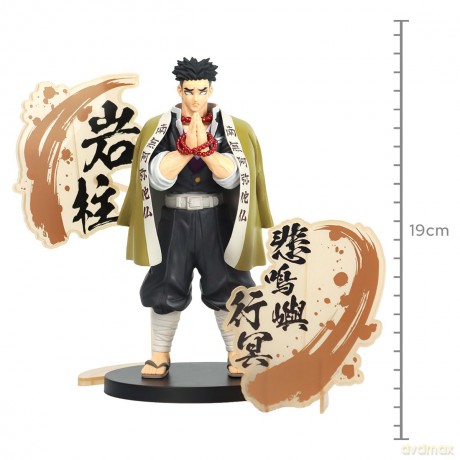 Demon Slayer: Banpresto - Kimetsu No Yaiba Figure Ex (A: Gyomei Himejima)