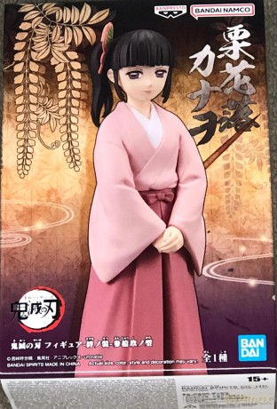 Demon Slayer: Banpresto - Kimetsu No Yaiba Figure Vol.39 (Kanao Tsuyuri)