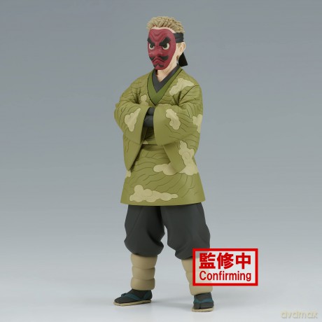 Demon Slayer: Banpresto - Kimetsu No Yaiba Figure Volume 35 (A Sakonji Urokodaki)