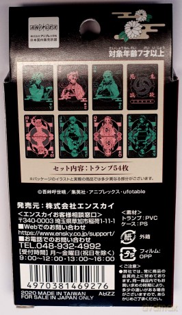 Demon Slayer: Ensky - Black Playing Cards