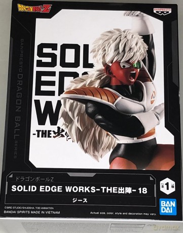 Dragon Ball Z: Banpresto - Solid Edge Works Vol. 18