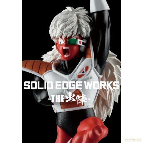 Dragon Ball Z: Banpresto - Solid Edge Works Vol. 18