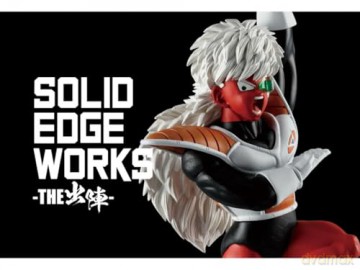 Dragon Ball Z: Banpresto - Solid Edge Works Vol. 18