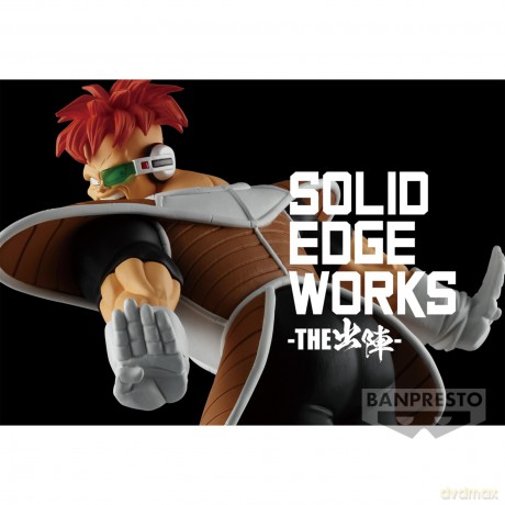 Dragon Ball Z: Banpresto - Solid Edge Works Vol.20