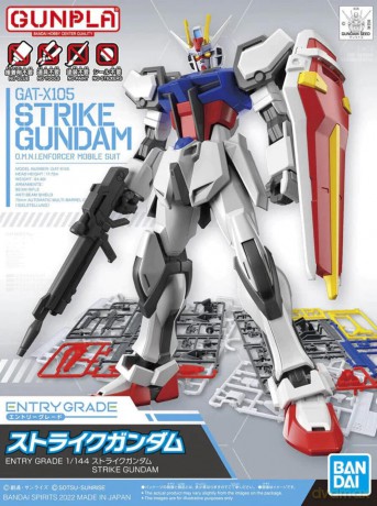 Entry Grade Gundam GAT-X105 Strike