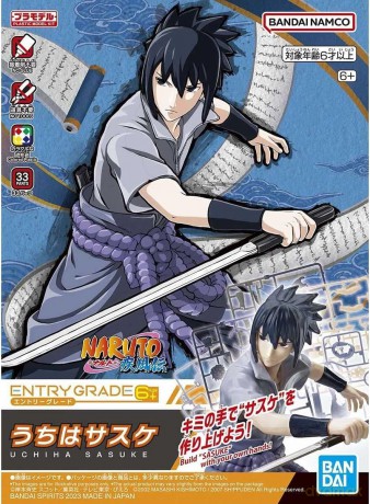 Entry Grade Model Kit Naruto Sasuke Uchiha