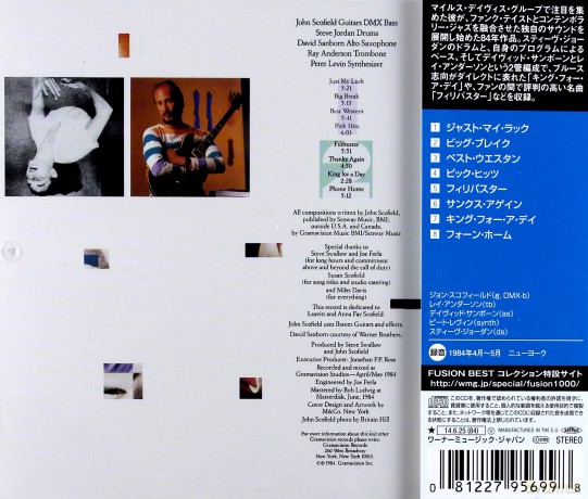 John Scofield: Electric Outlet [CD]