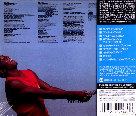 Hiram Bullock: From All Sides [CD]