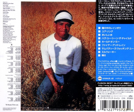 Al Jarreau: Glow [CD]
