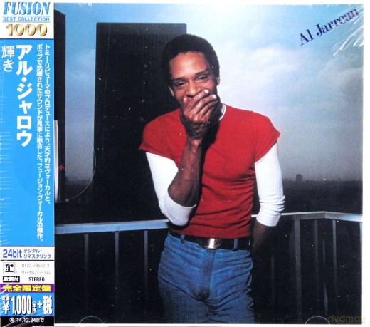 Al Jarreau: Glow [CD]