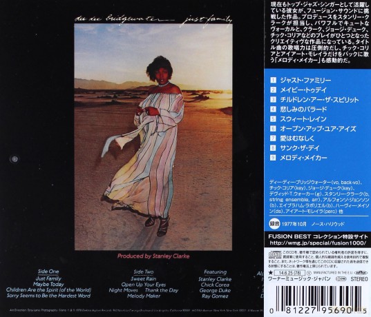Dee Dee Bridgewater: Just Family [CD]