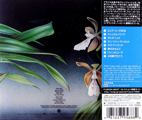 Eumir Deodato: Love Island [CD]