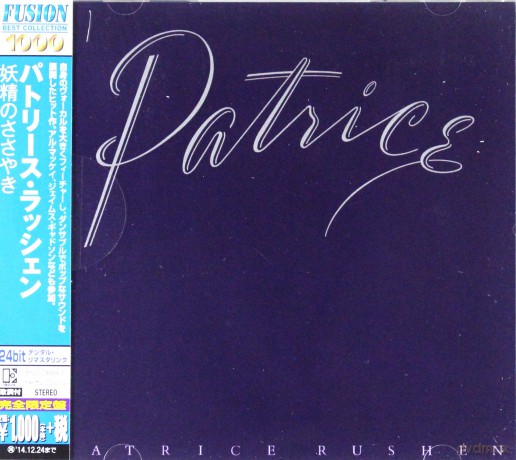 Patrice Rushen: Patrice [CD]