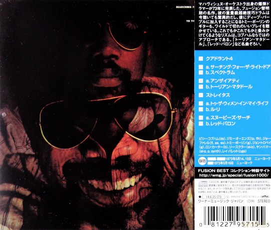 Billy Cobham: Spectrum [CD]