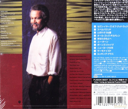 Joe Sample: Spellbound [CD]