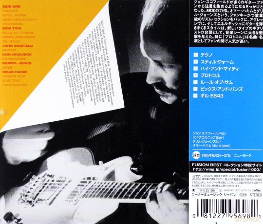 John Scofield: Still Warm [CD]