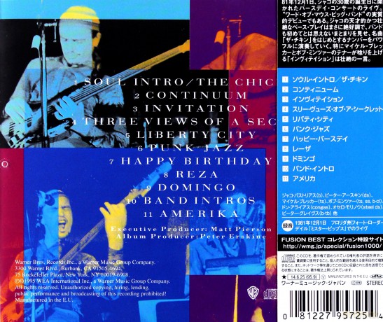 Jaco Pastorius: The Birthday Concert [CD]