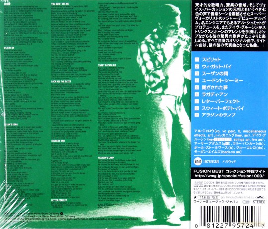 Al Jarreau: We Got By [CD]