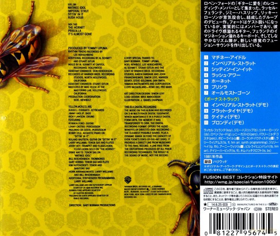 Yellowjackets: Yellowjackets [CD]