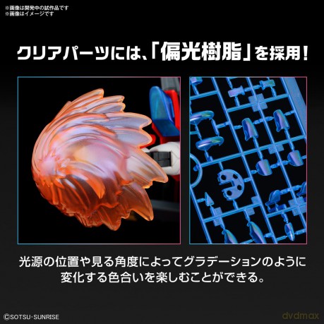 High Grade Gundam Shin Burning 1/144