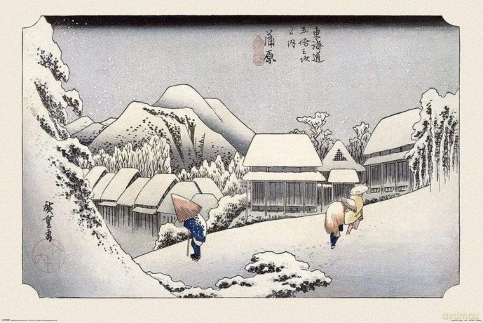 Hiroshige: Kambara (Maxi Poster 61x91,5 Cm)