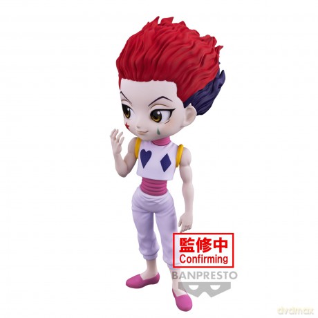Hunterxhunter: Banpresto - Q Posket - Hyskoa