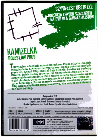 Kamizelka (Kolekcja lektur szkolnych) [DVD]